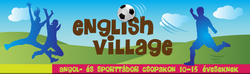 english-village pályázat